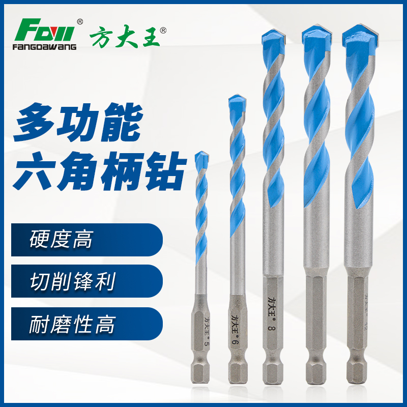 方大王鉆頭的效率對(duì)比